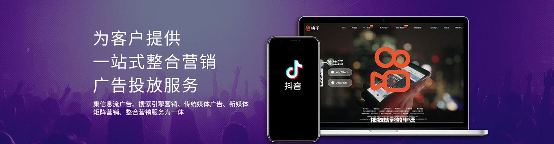 梁河百度信息流