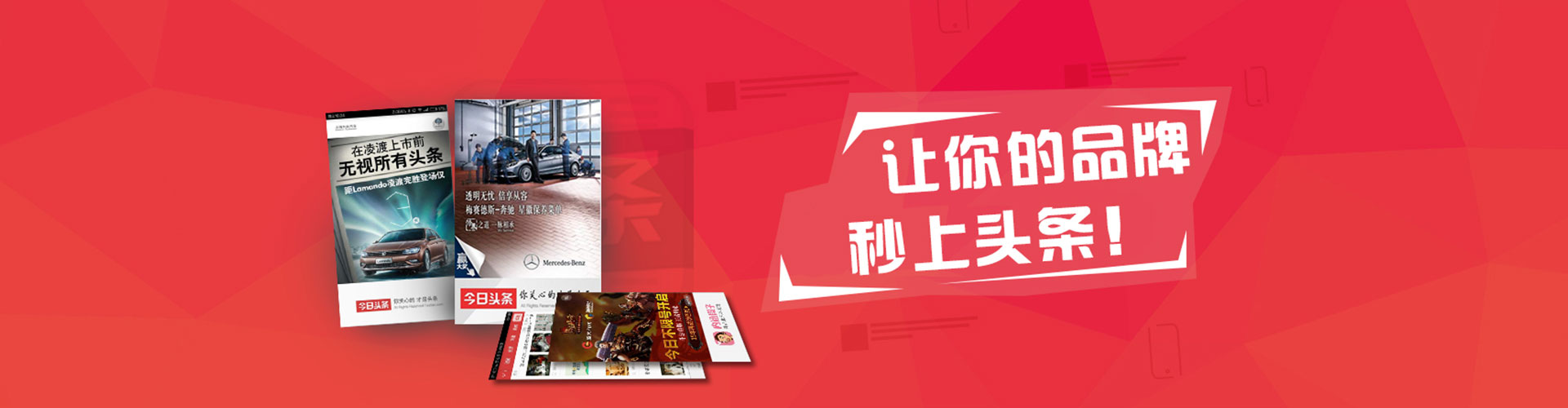 梁河百度广告推广