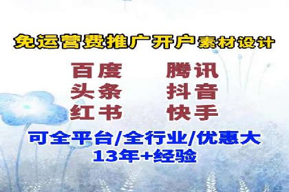 百度竞价公司成功案例：如何实现ROI最大化