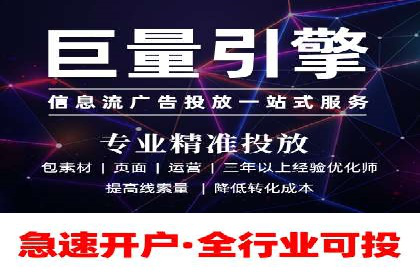 搜索开户返点实战攻略：案例解析赚钱经验